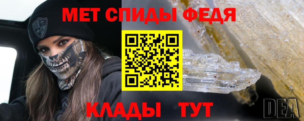 АМФЕТАМИН 97%  АМФ  Amphetamine  Рославль  Вход с VPN 