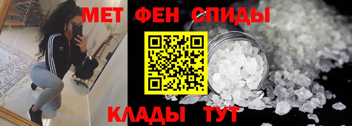 Амфетамин VHQ Рославль