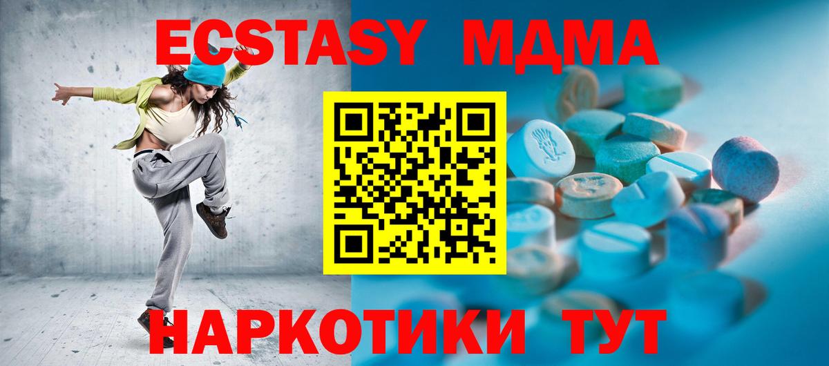 ЭКСТАЗИ Дубай Рославль