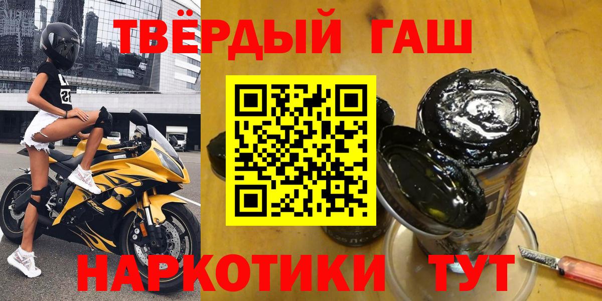 как найти наркотики  ГАШИШ Ice-O-Lator  Вход с VPN  Рославль  ГАШИШ hashish 