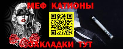 мет Обь