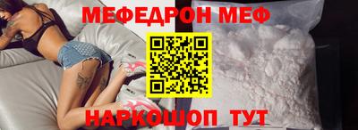 соль ск Нягань