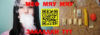 мет Обь