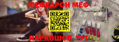 мет Обь