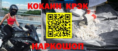 соль ск Нягань