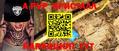 мет Обь