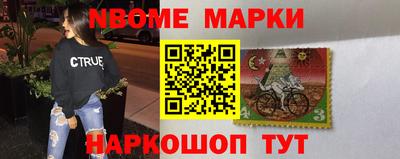 мет Обь