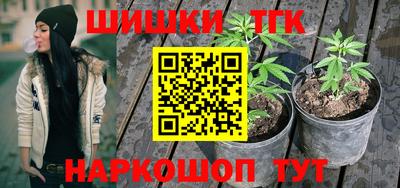 мет Обь