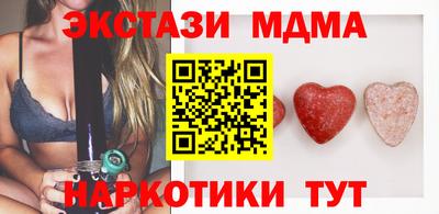 мет Обь
