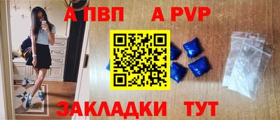 мет Обь