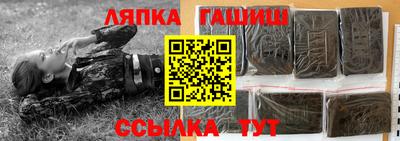 мет Обь
