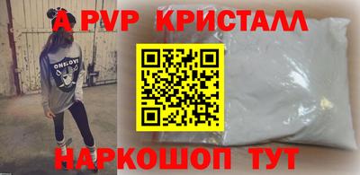 соль ск Нягань
