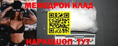 мет Обь