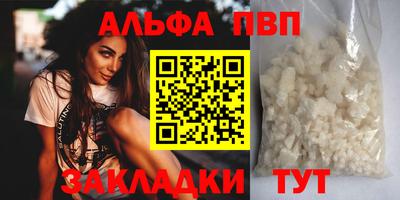 мет Обь