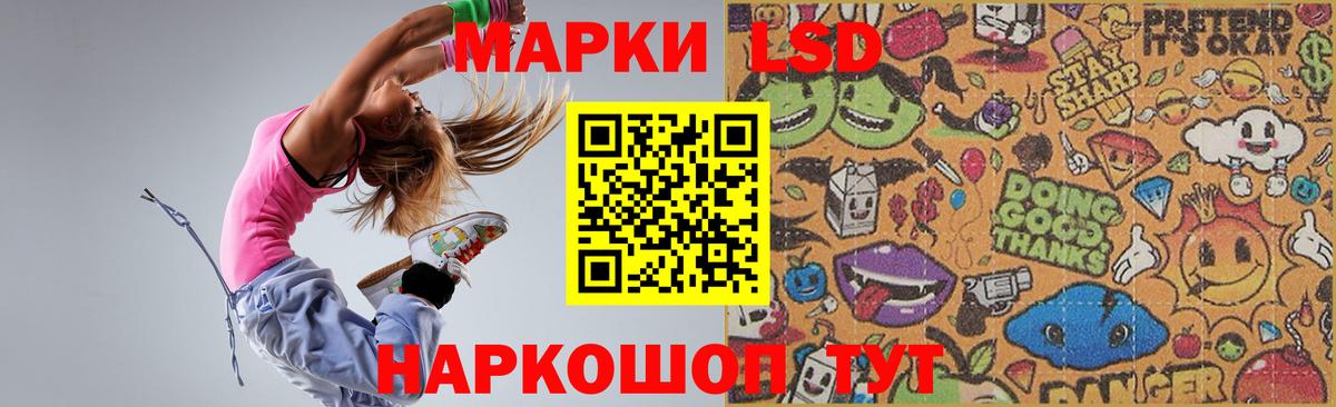 LSD-25 экстази ecstasy Рославль