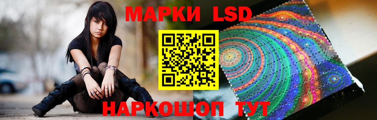 Лсд 25 экстази  Вход с VPN  Рославль  LSD-25 экстази кислота  Лсд 25 экстази ecstasy 