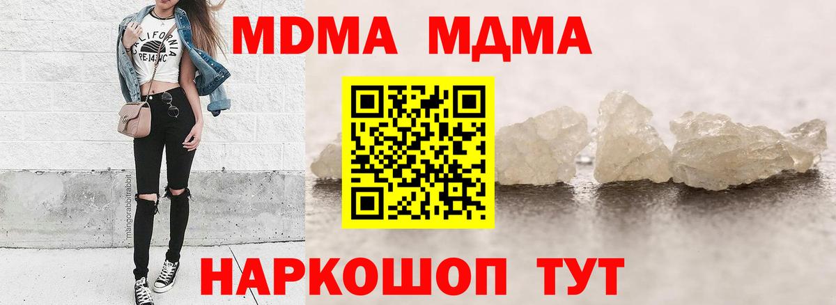 Рославль  Вейп ТГК  Codein  Экстази  Купить наркотик  Мефедрон кристаллы  Конопля  Гашиш  Вход с VPN  Alpha-PVP СК  