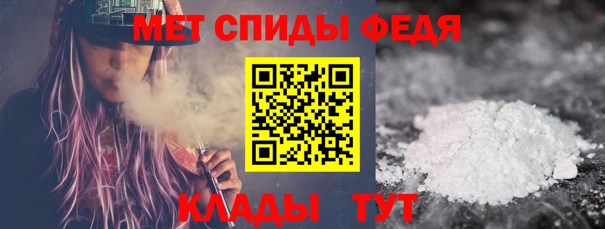 Метамфетамин витя  Вход с VPN  Рославль 
