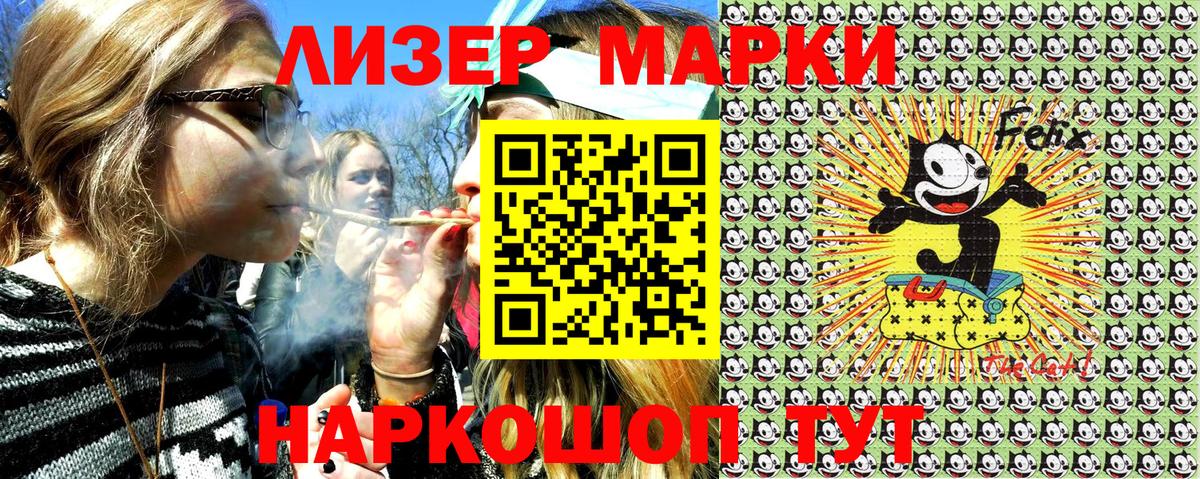 Марки N-bome 1,8мг  Марки N-bome 1,8мг  Вход с VPN  Марки NBOMe  Рославль 