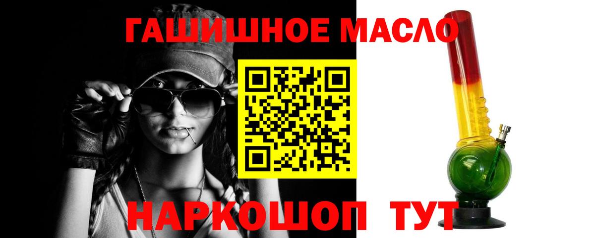 ТГК вейп с тгк  хочу наркоту  Рославль  Вход с VPN 