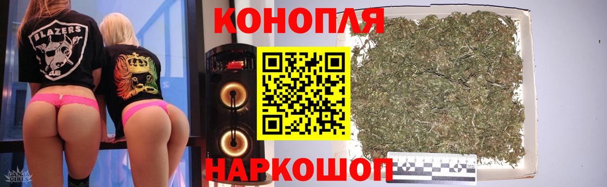 МАРИХУАНА марихуана  Канабис THC 21%  Рославль  Вход с VPN  МАРИХУАНА планчик 