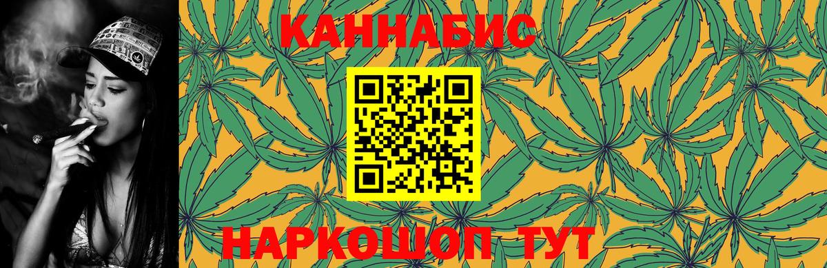 Каннабис VHQ Рославль